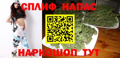 молекула духа Балаково