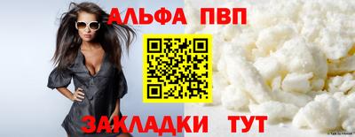 шишки Бийск