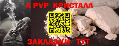 сатива Беслан