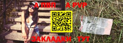 сатива Беслан