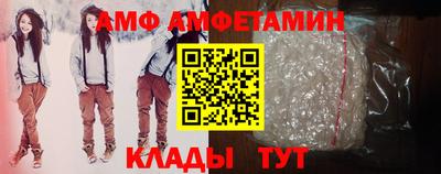 сатива Беслан