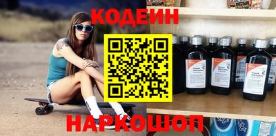 сатива Беслан