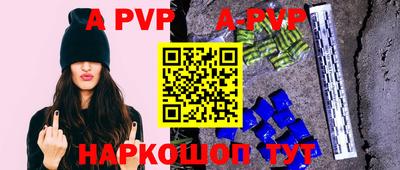 молекула духа Балаково