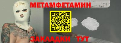 сатива Беслан