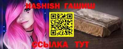 молекула духа Балаково