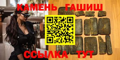 молекула духа Балаково