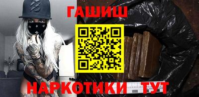 шишки Бийск