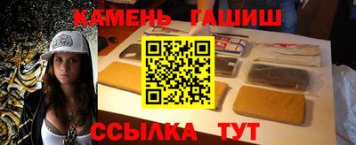 молекула духа Балаково