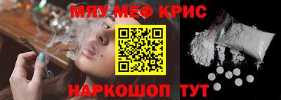 шишки Бийск