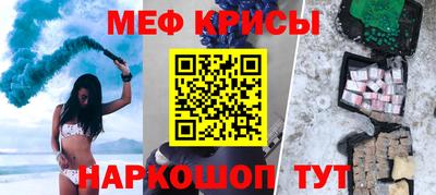 сатива Беслан