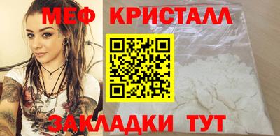 мдма Балашиха