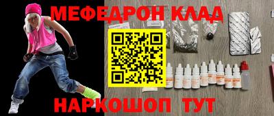 сатива Беслан