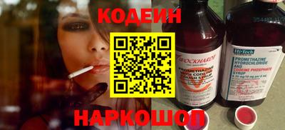 сатива Беслан
