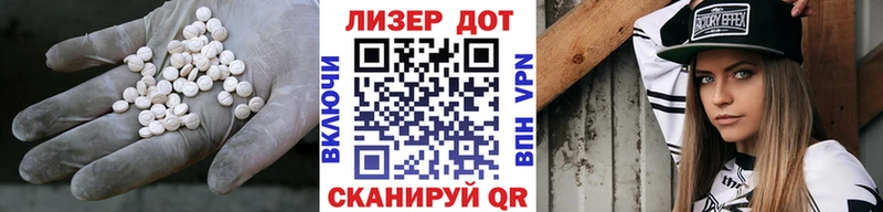 LSD-25 экстази ecstasy  маркетплейс официальный сайт  Чита 