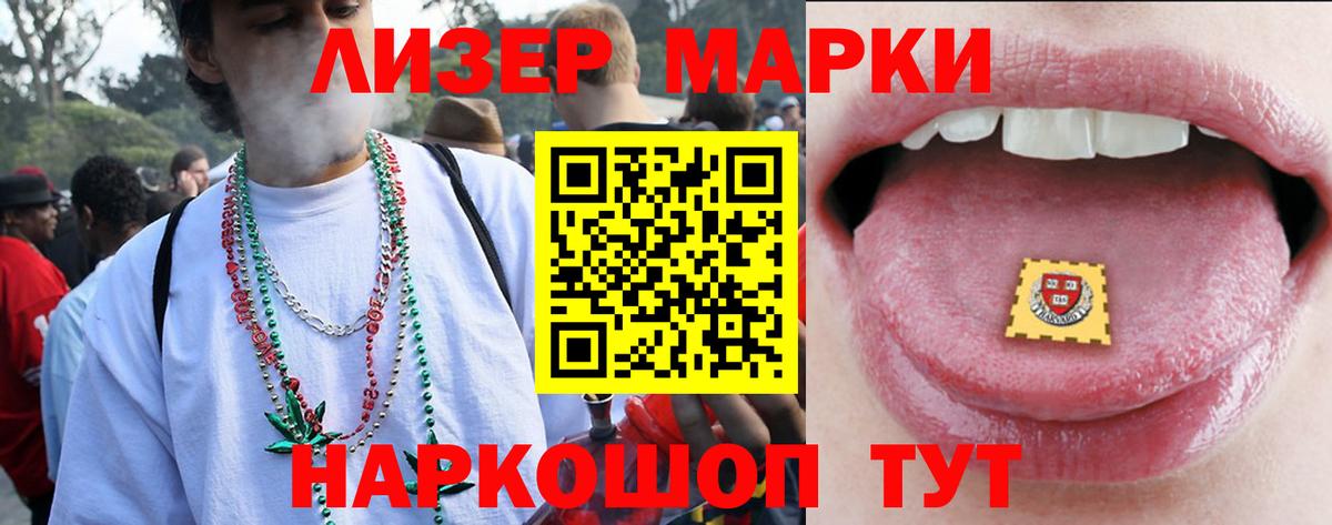 ЛСД экстази  ЛСД экстази кислота  Вход с VPN  кракен ССЫЛКА  Чита 