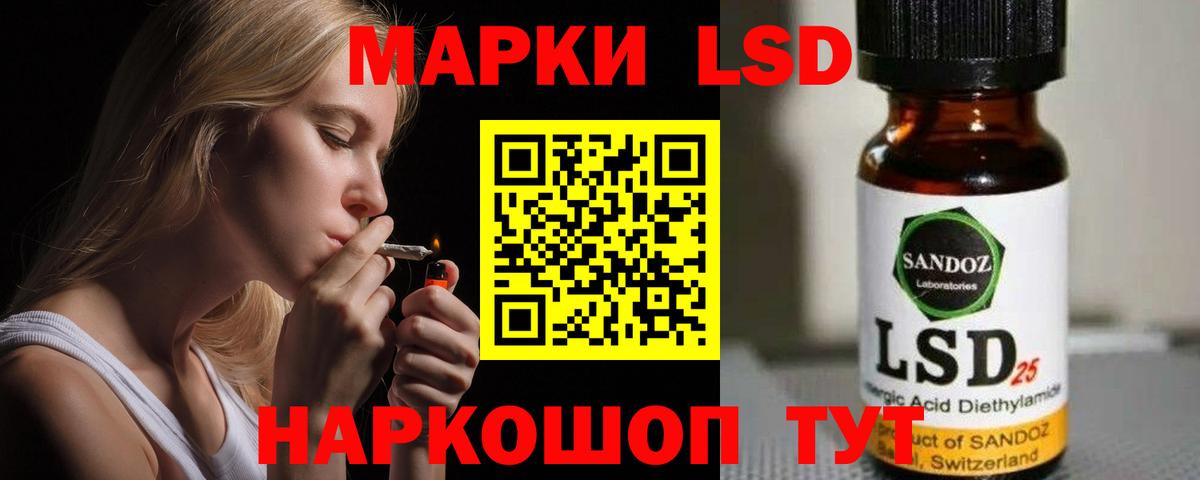 ЛСД экстази ecstasy Чита