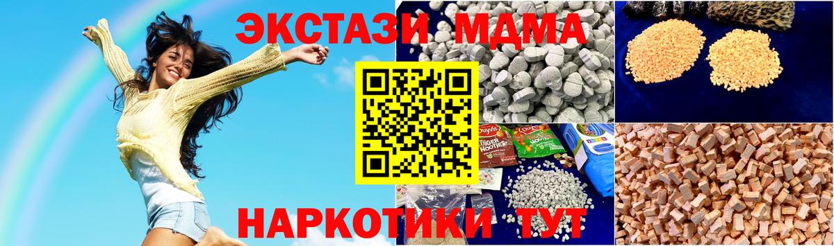 MDMA VHQ Чита