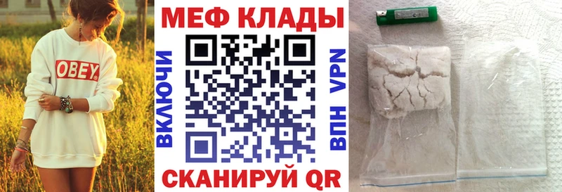 хочу Чита маркетплейс наркотические препараты Мефедрон VHQ