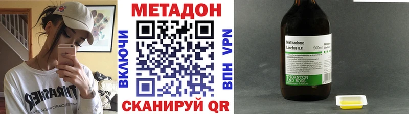 kraken онион  Чита  МЕТАДОН methadone 