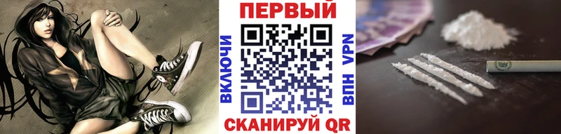 МЕТАМФЕТАМИН Декстрометамфетамин 99.9%  даркнет сайт  Чита 