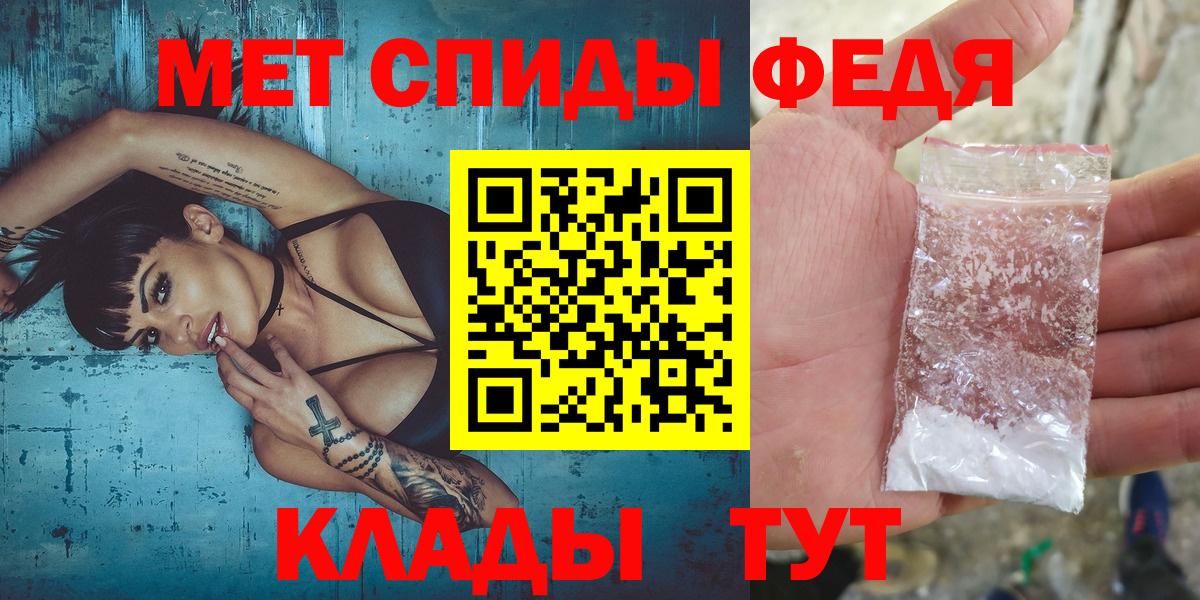 Первитин Декстрометамфетамин 99.9% Чита