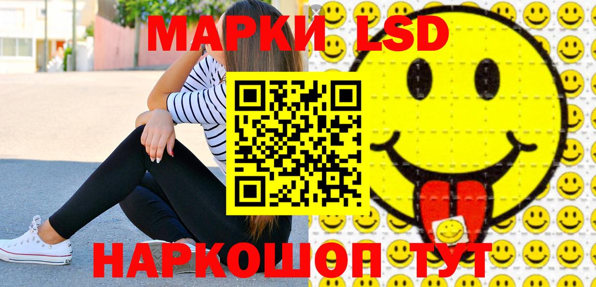 Марки 25I-NBOMe  Вход с VPN  Чита  Марки N-bome 1,5мг 