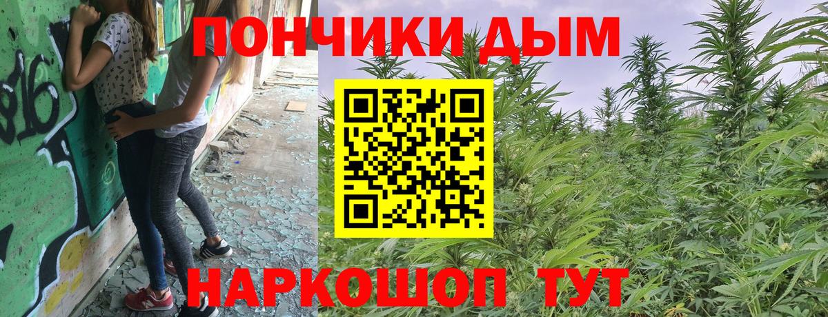 Чита  Бошки Шишки ГИДРОПОН  Марихуана семена  Бошки марихуана марихуана  Бошки Шишки LSD WEED  Вход с VPN 