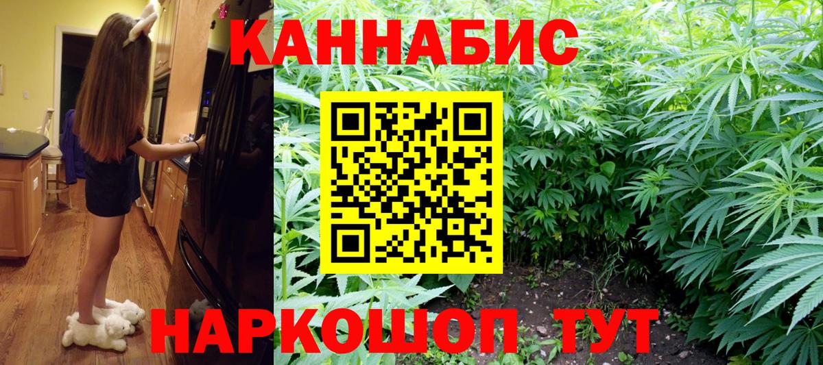 Каннабис AK-47  Каннабис Amnesia  Чита  Канабис гибрид 