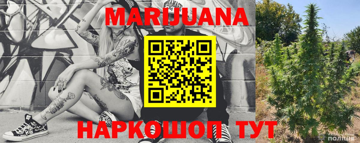 Шишки марихуана индика Чита