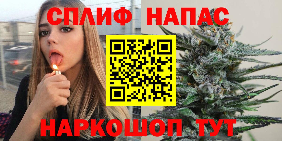 Шишки марихуана сатива Чита